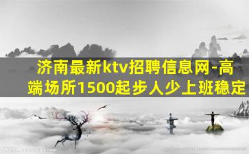 中卫酒吧招聘